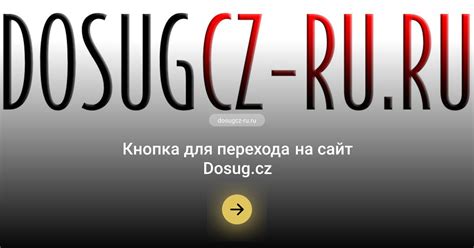 docug|Перейти на сайт Dosug.cz (Досуг.цз).